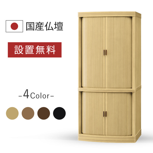 富士 NL