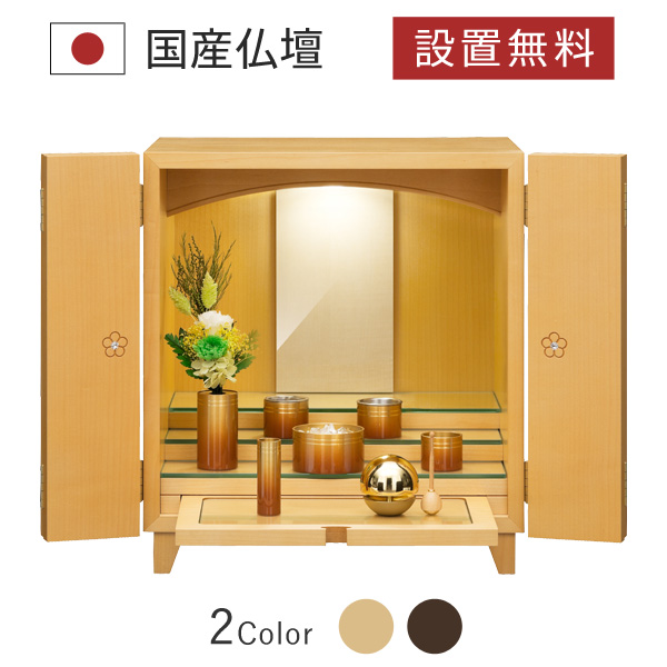 リッツ　メープルト　花
