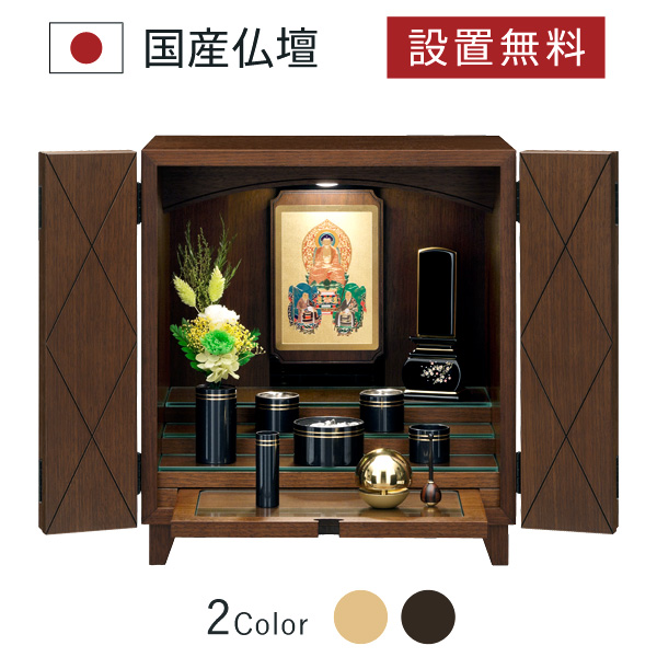 リッツ ウォールナット 菱形