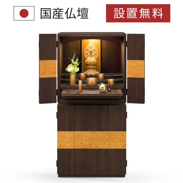 ガウディ　床置き