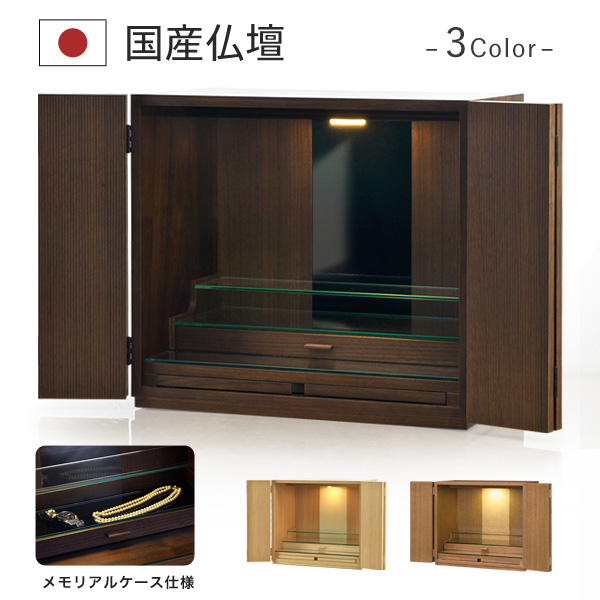 レガリア