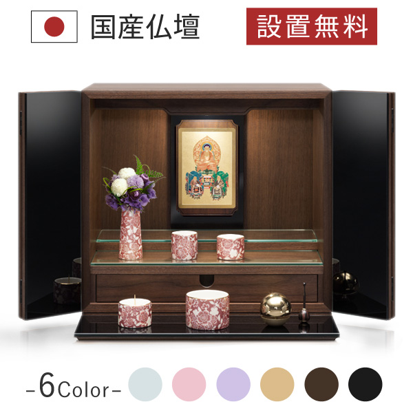 リン　アーバンブラック