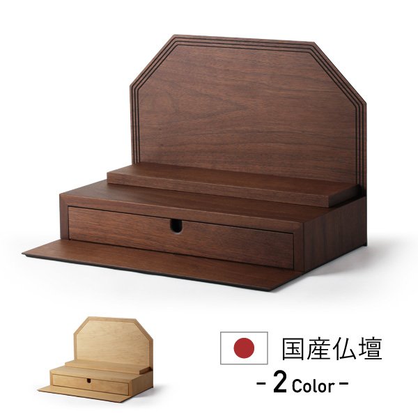紬 tsumugi