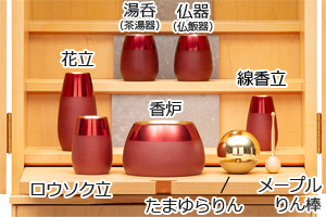 仏具セット