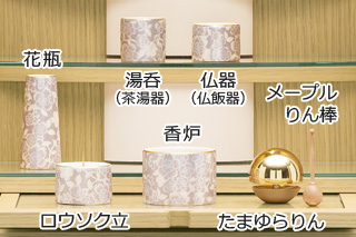 仏具セット