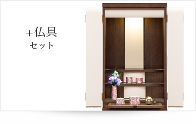仏具セット