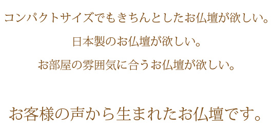 アリエス メープル