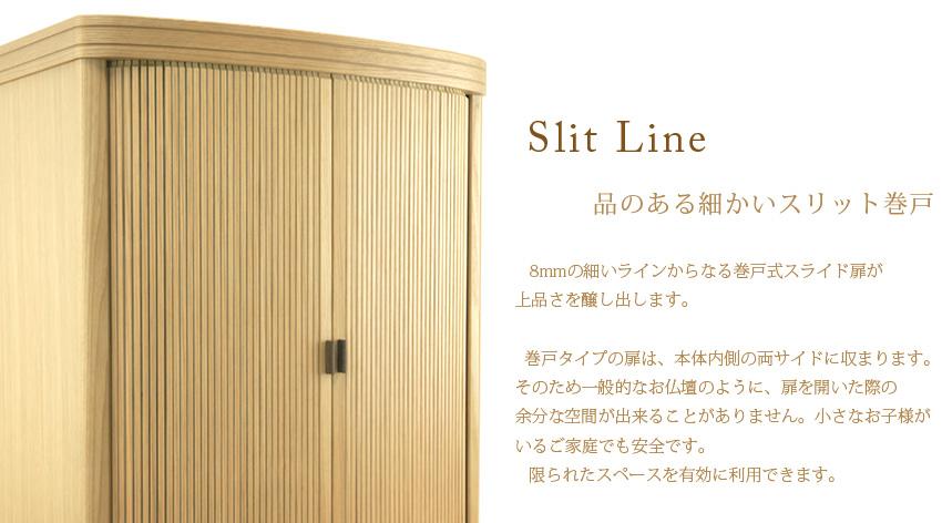 レガート　NL