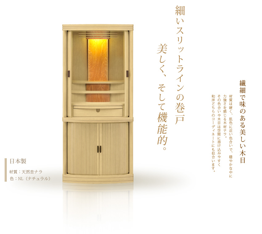富士　NL
