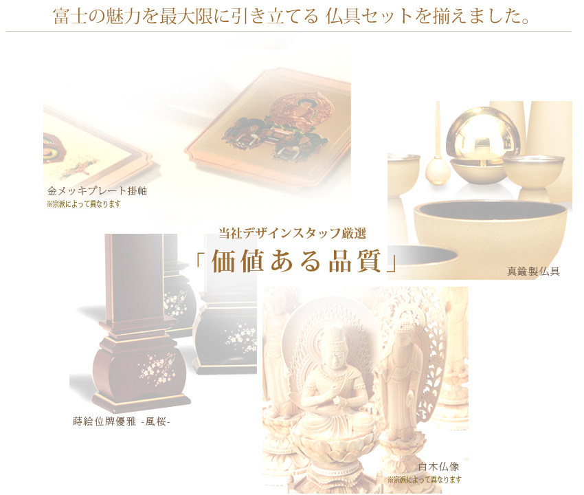 価値ある品質