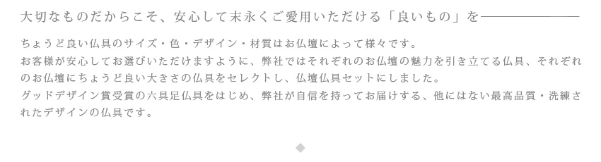 最高品質
