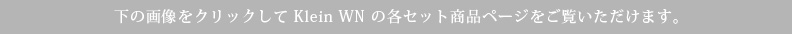 各セット