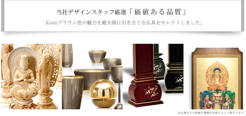 価値ある品質