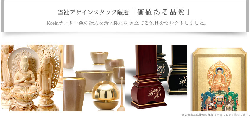 価値ある品質