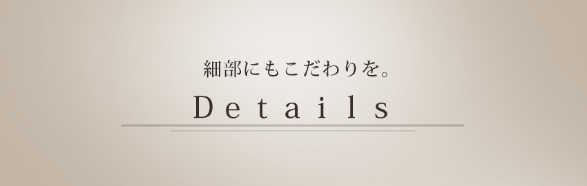 Details