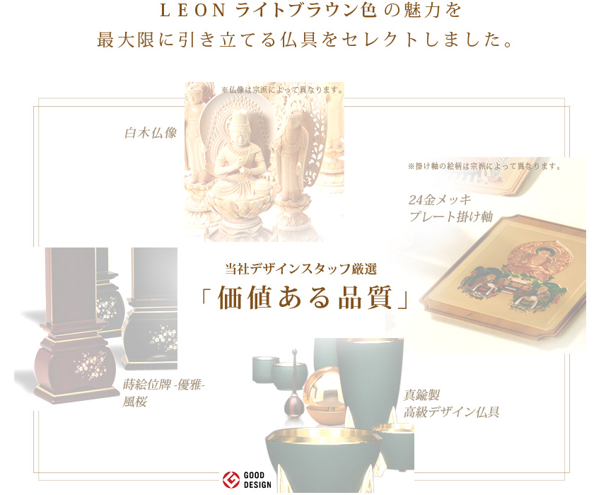 価値ある品質
