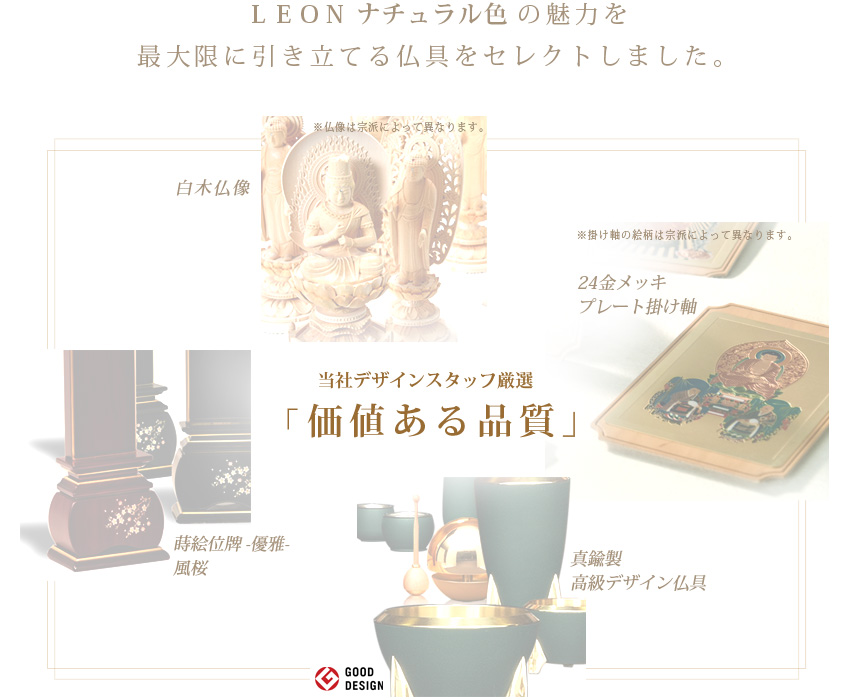 価値ある品質