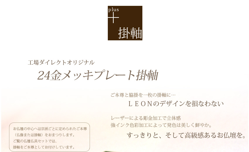 掛軸