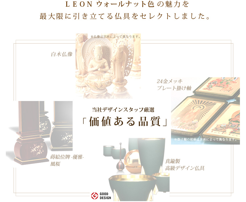 価値ある品質