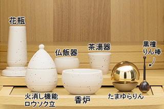 仏具セット