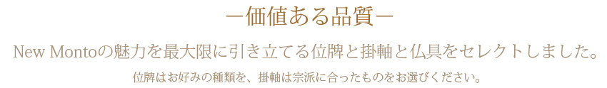 価値ある品質