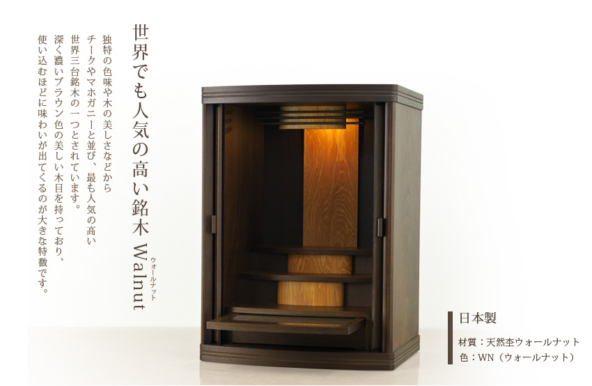オーパ　WN