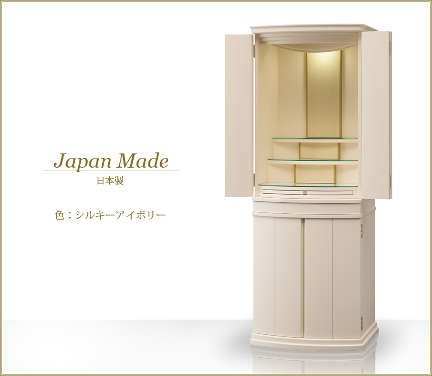 ピアフ　仏具＋掛軸＋位牌セット