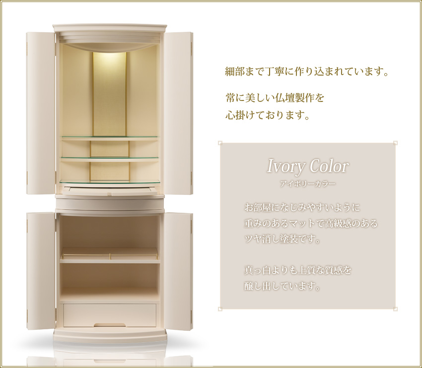 ピアフ　仏具＋掛軸＋位牌セット