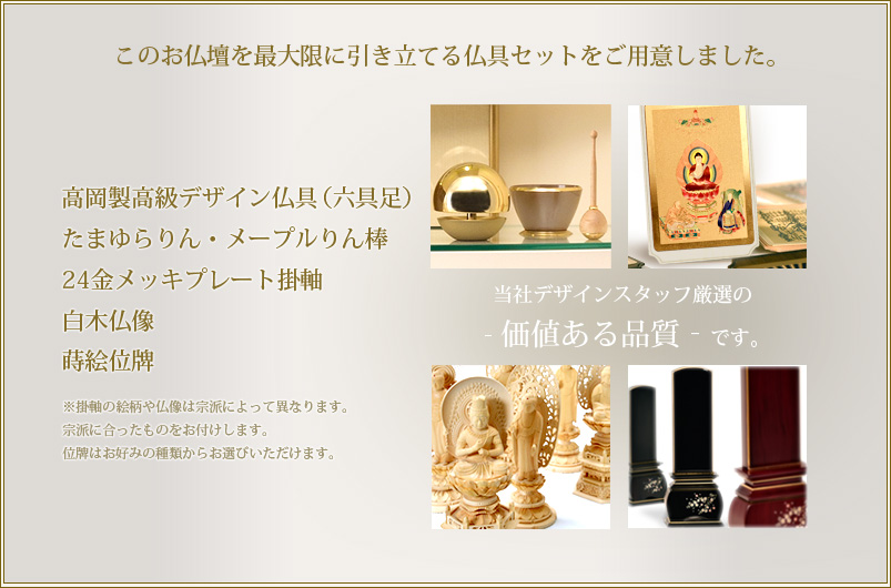 セット