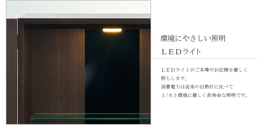 LEDライト