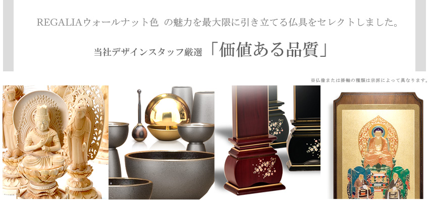 価値ある品質