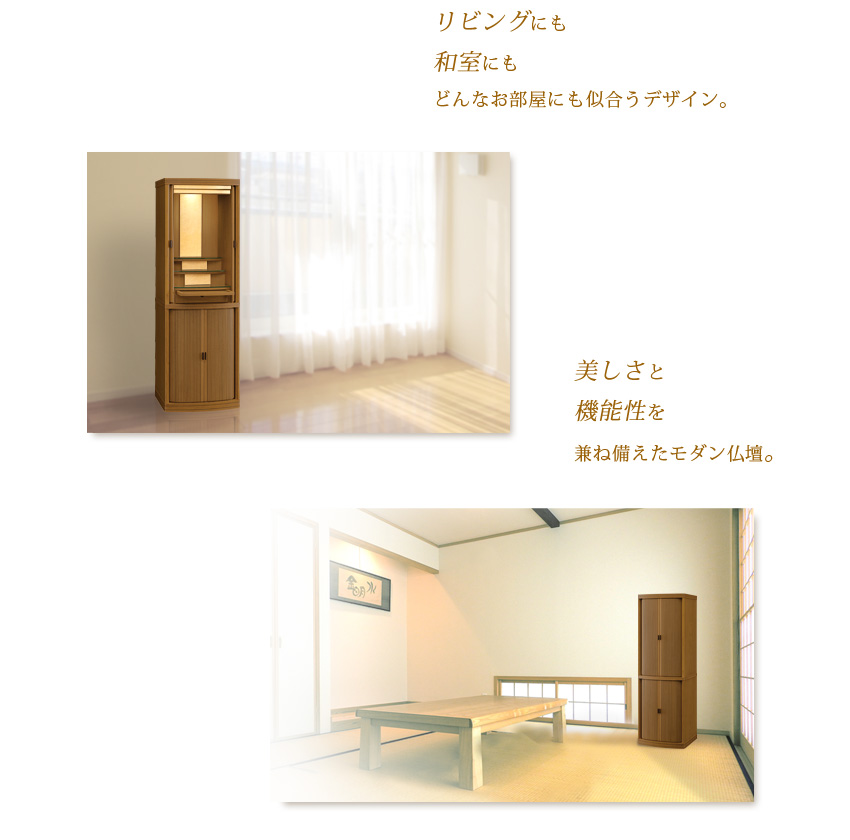 レガート　LB