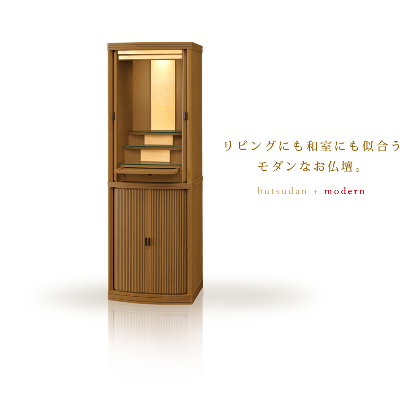 レガート　LB