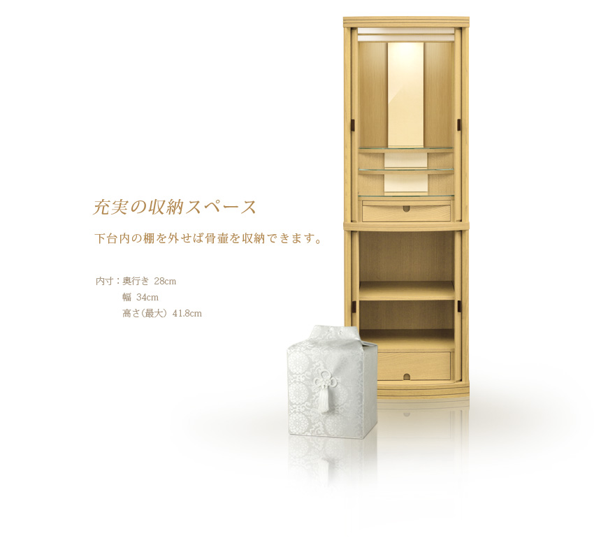 レガート　NL