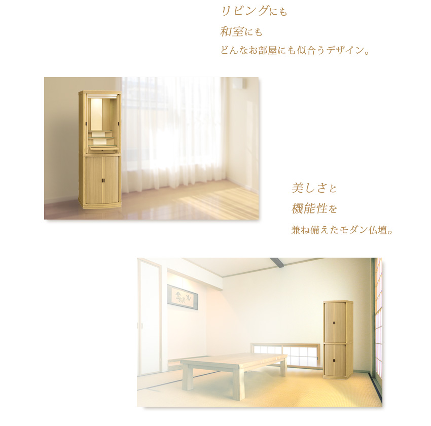 レガート　NL