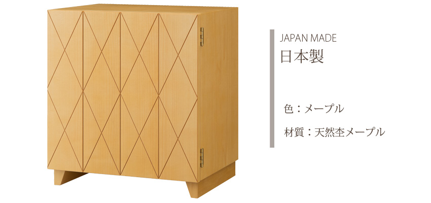 Japan Made 日本製　色　メープル　材質　天然杢メープル