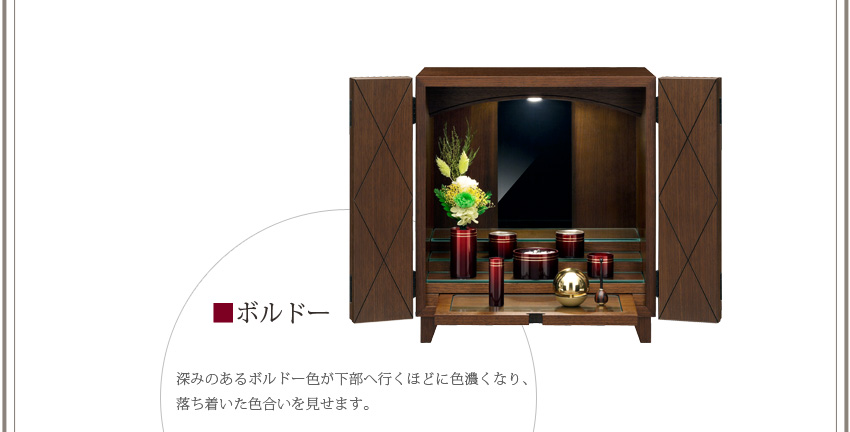 ボルドー
