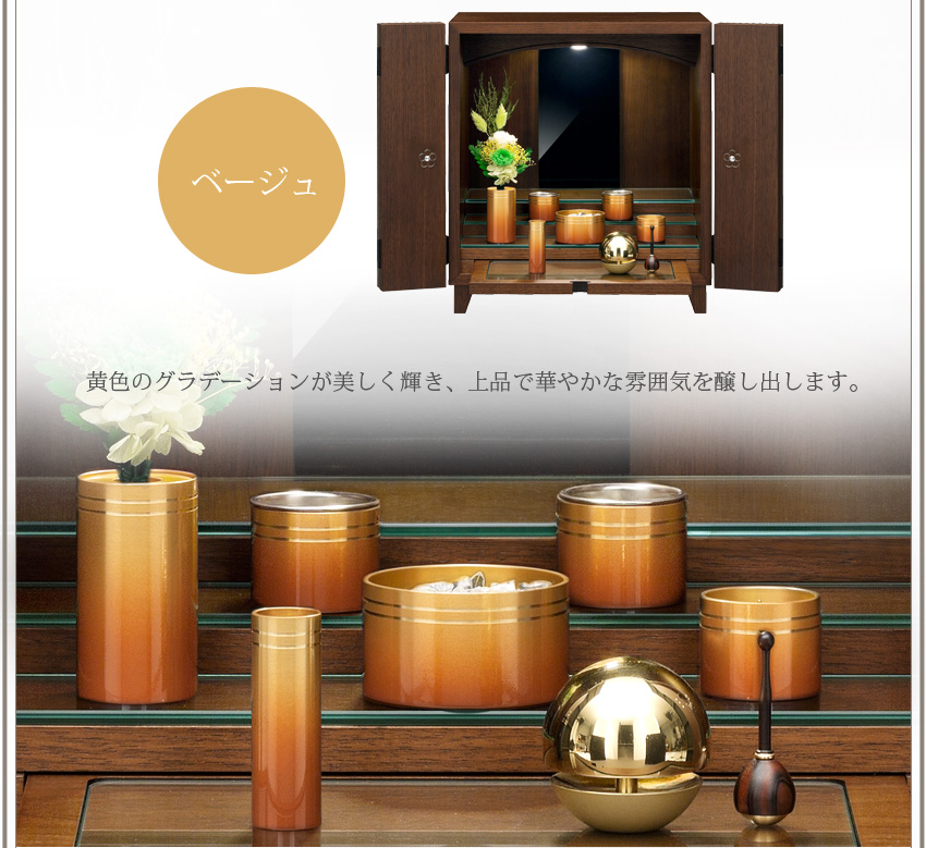 ベージュ