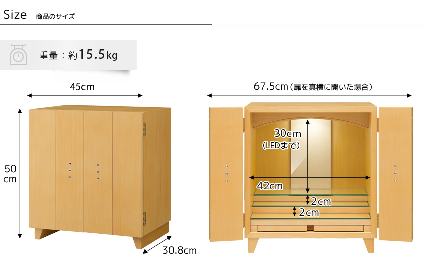 リッツL　サイズ