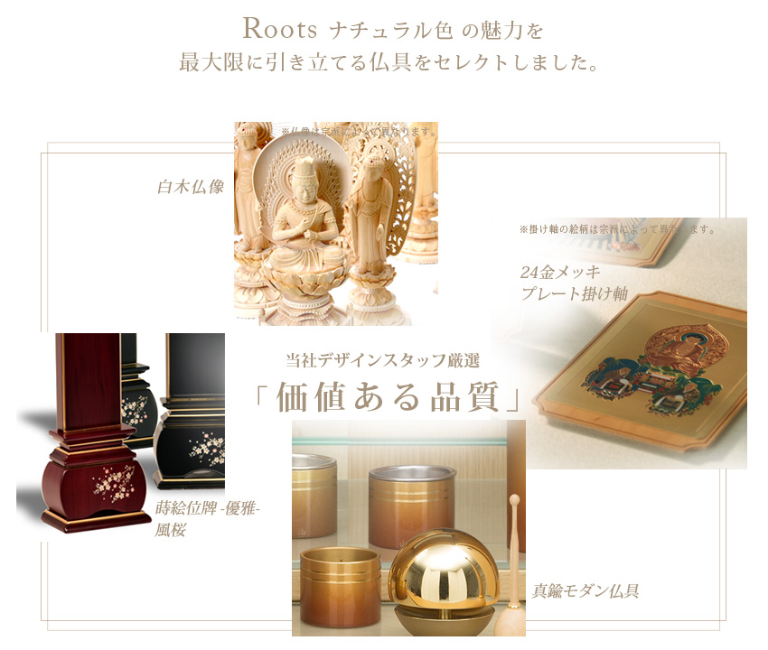 価値ある品質