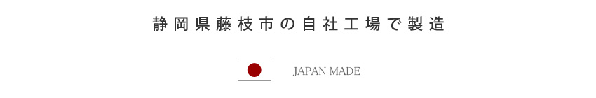 仏壇 モダン 日本製 国産 巻戸 コーエン