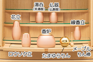 仏具セット