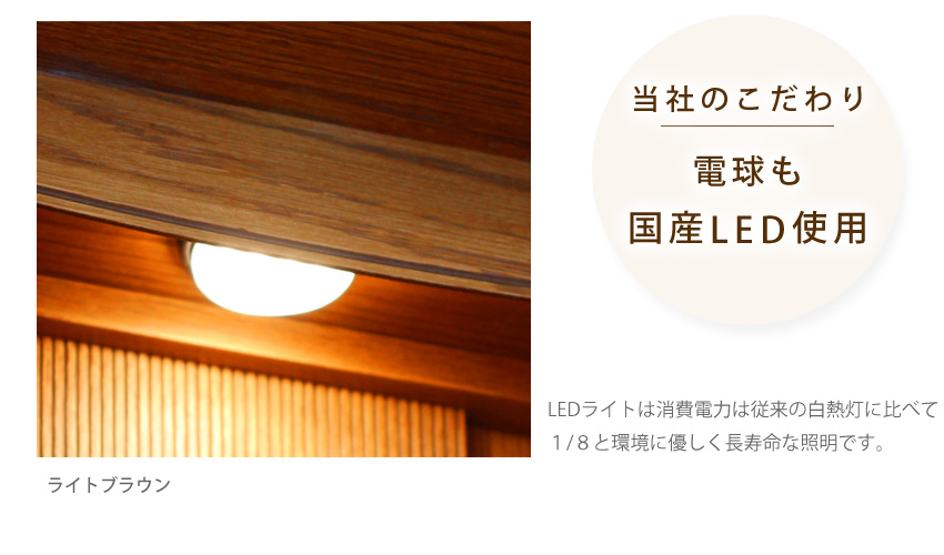 仏壇 モダン 日本製 国産 巻戸 コーエン