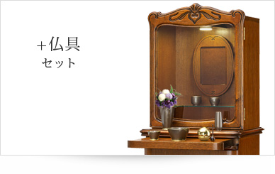 仏具セット