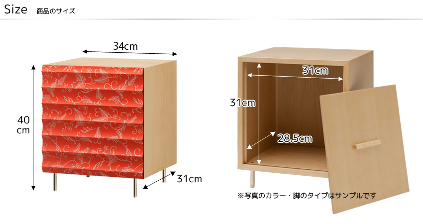 おさめはこ　サイズ