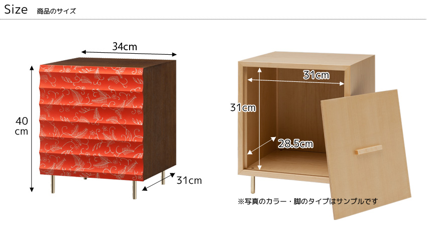 おさめはこ　サイズ