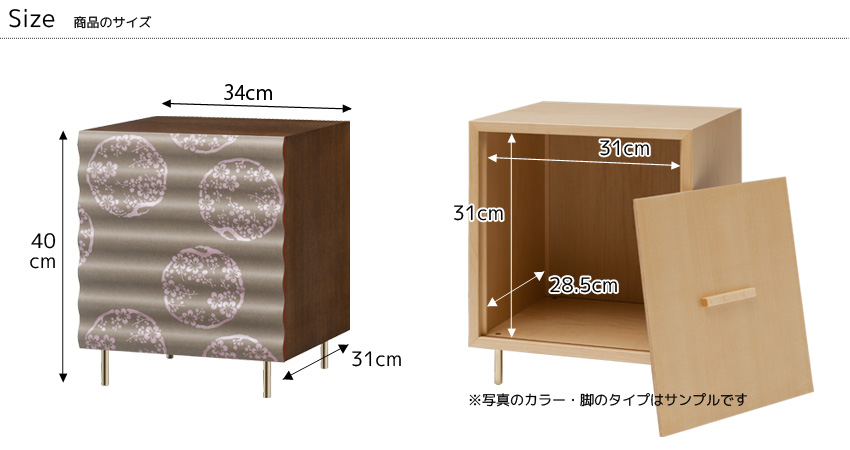 おさめはこ　サイズ