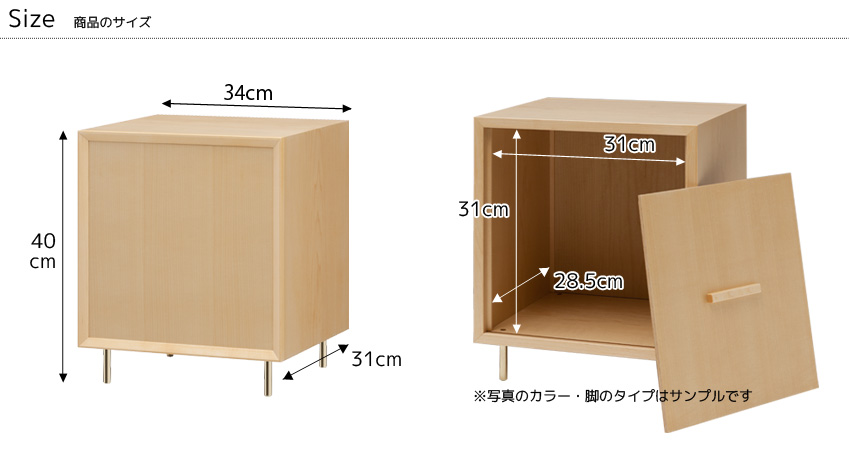 おさめはこ　サイズ