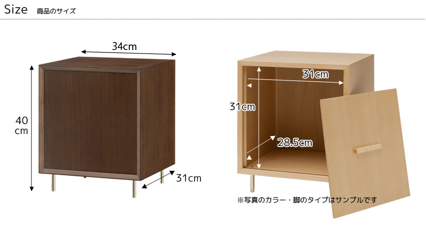 おさめはこ　サイズ