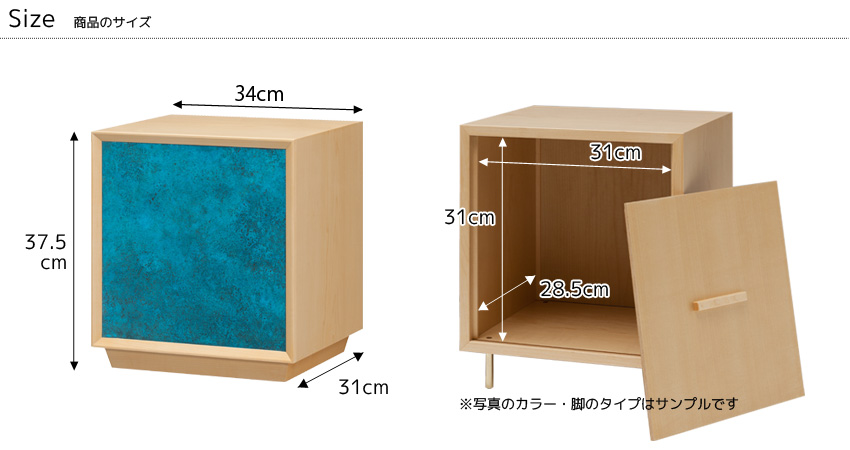 おさめはこ　サイズ